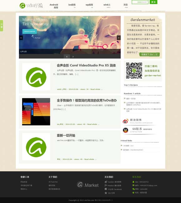 天齐网彩吧论坛首页手机版 甄嬛来了！一众演员13年后再聚首，晚会定档
